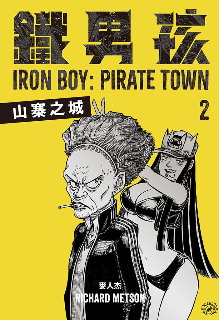 Iron Boy: Pirate Town 2